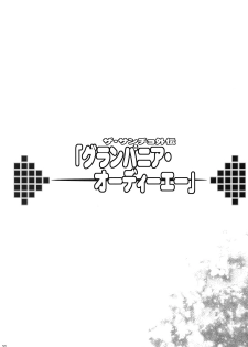 (COMIC1☆3) [Youkai Tamanokoshi (CHIRO)] SANCHO SHOW (Dragon Quest V) - page 31