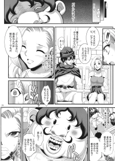 (COMIC1☆3) [Youkai Tamanokoshi (CHIRO)] SANCHO SHOW (Dragon Quest V) - page 9