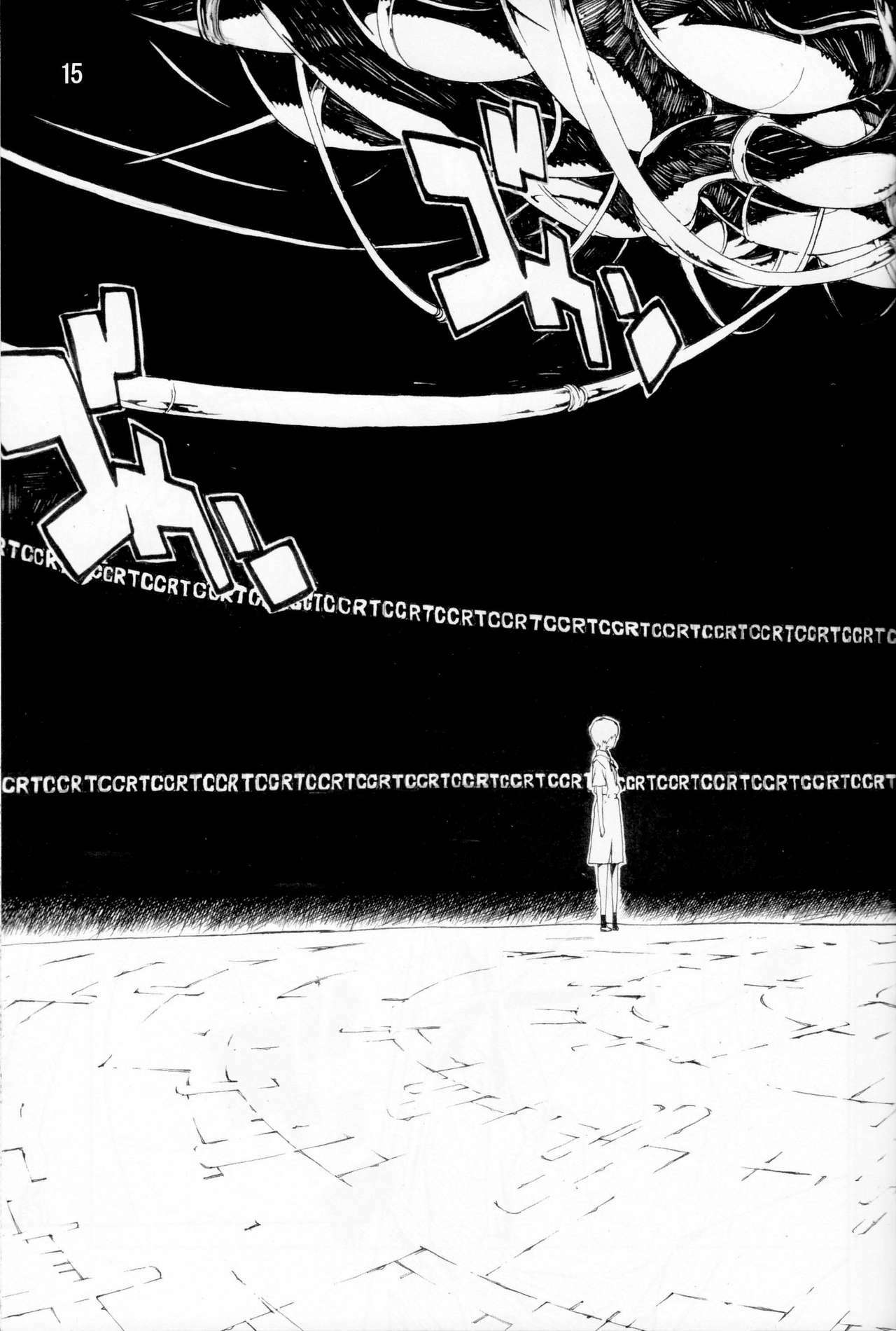 (C74) [SEVEN GODS! (Nanagami You)] SYNCHROCORD 6 (Neon Genesis Evangelion) [English] =LWB= page 14 full