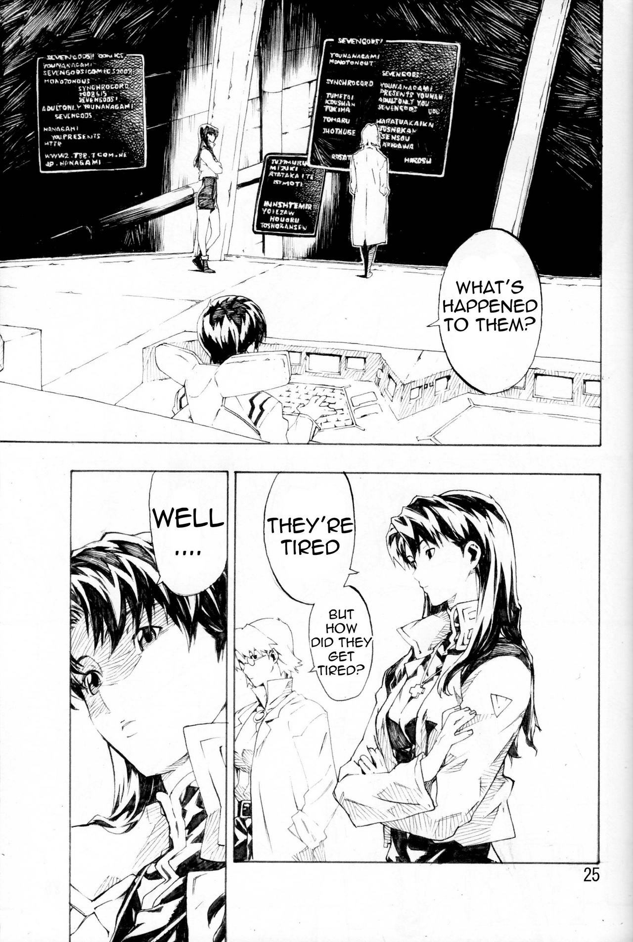 (C74) [SEVEN GODS! (Nanagami You)] SYNCHROCORD 6 (Neon Genesis Evangelion) [English] =LWB= page 24 full