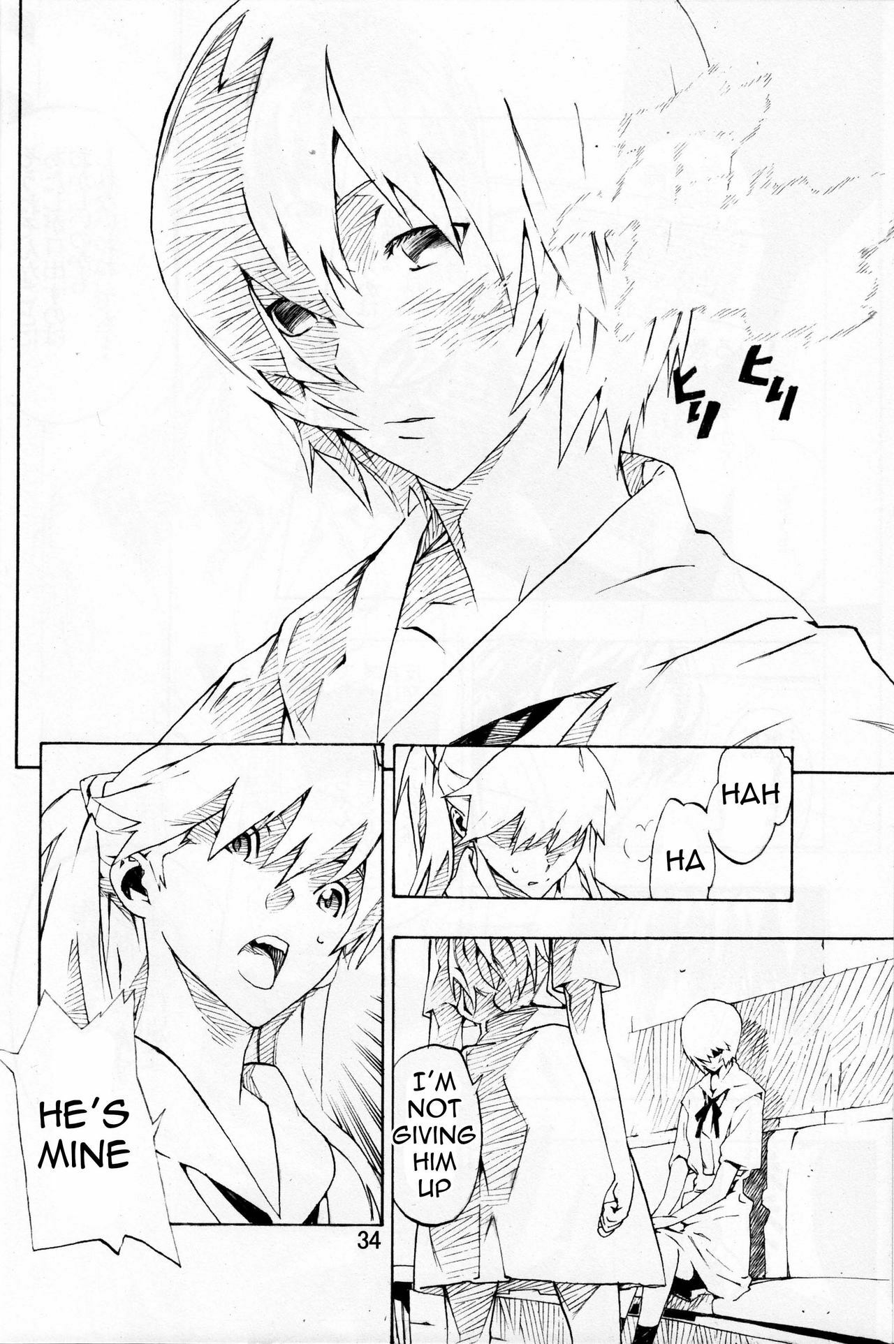 (C74) [SEVEN GODS! (Nanagami You)] SYNCHROCORD 6 (Neon Genesis Evangelion) [English] =LWB= page 33 full