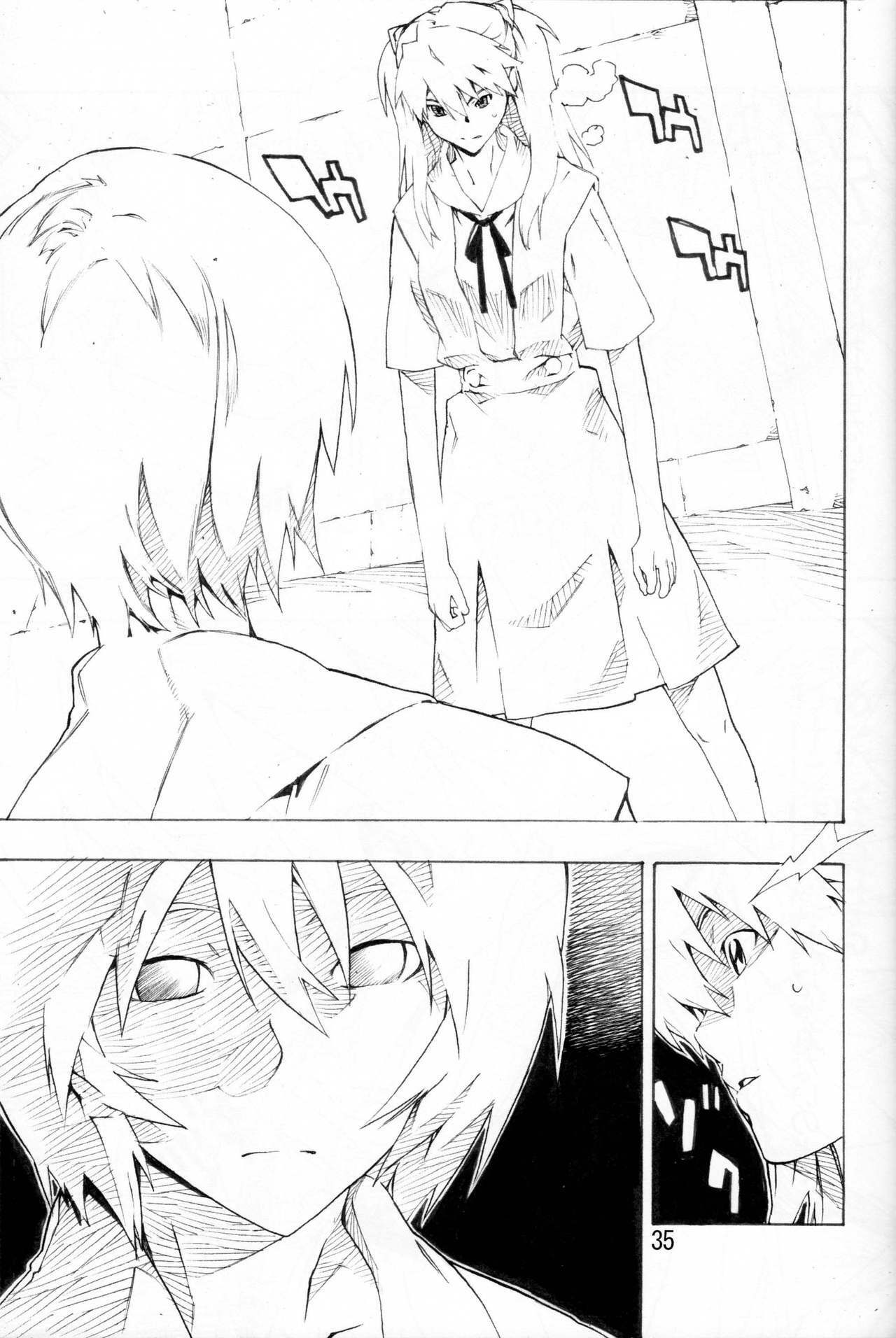 (C74) [SEVEN GODS! (Nanagami You)] SYNCHROCORD 6 (Neon Genesis Evangelion) [English] =LWB= page 34 full