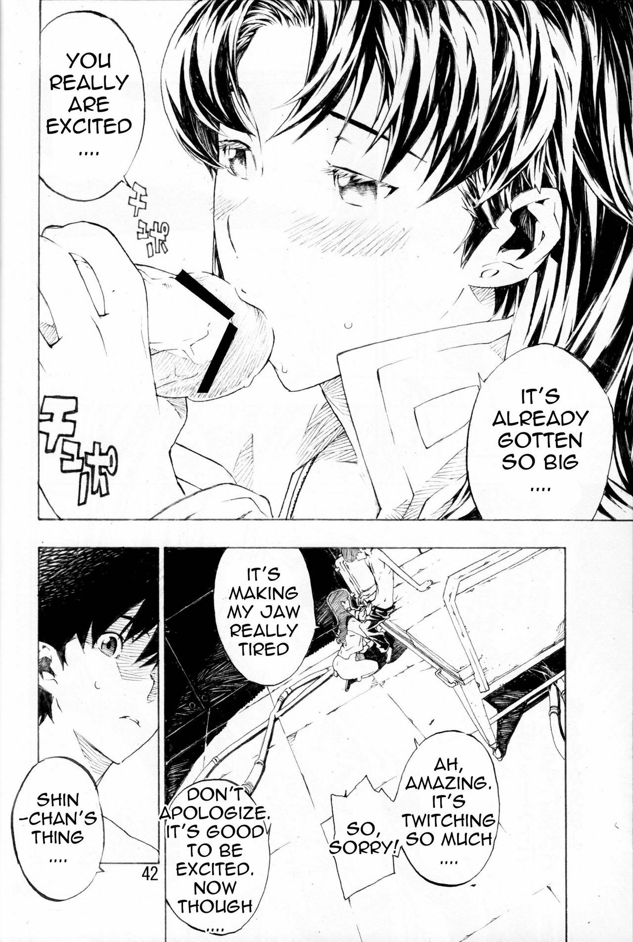 (C74) [SEVEN GODS! (Nanagami You)] SYNCHROCORD 6 (Neon Genesis Evangelion) [English] =LWB= page 41 full