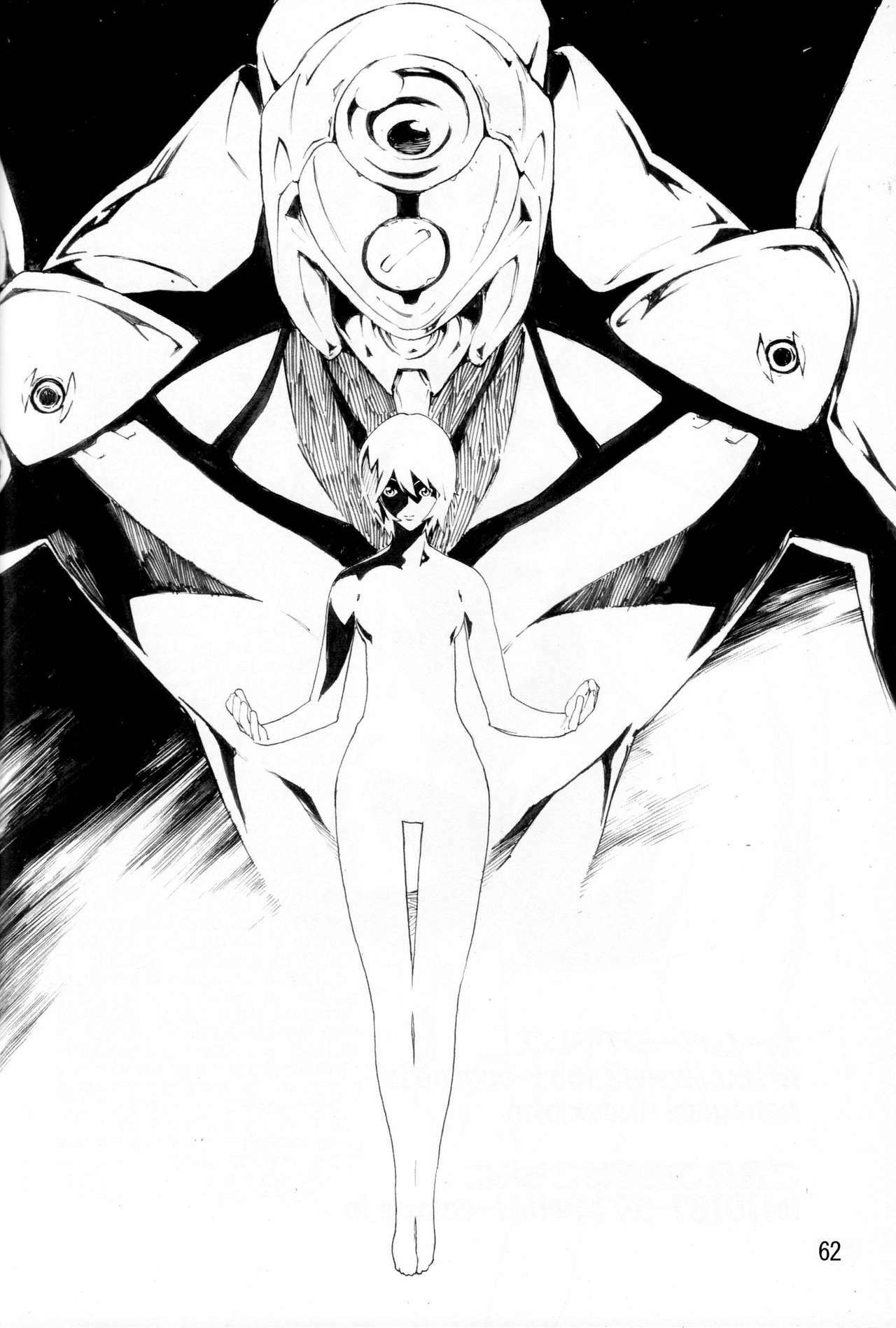 (C74) [SEVEN GODS! (Nanagami You)] SYNCHROCORD 6 (Neon Genesis Evangelion) [English] =LWB= page 61 full