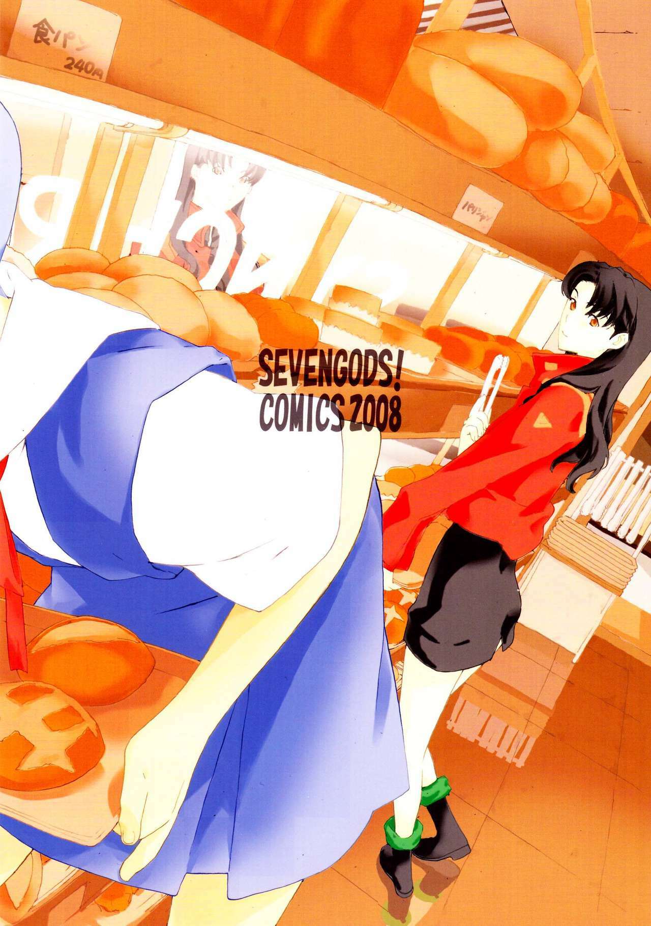 (C74) [SEVEN GODS! (Nanagami You)] SYNCHROCORD 6 (Neon Genesis Evangelion) [English] =LWB= page 66 full