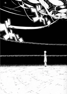 (C74) [SEVEN GODS! (Nanagami You)] SYNCHROCORD 6 (Neon Genesis Evangelion) [English] =LWB= - page 14