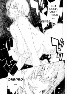 (C74) [SEVEN GODS! (Nanagami You)] SYNCHROCORD 6 (Neon Genesis Evangelion) [English] =LWB= - page 6