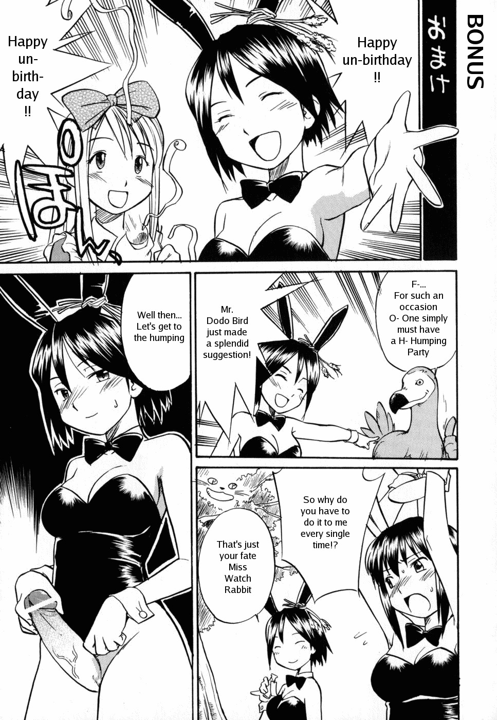 Wonder Land (from Uniform Devotion by Hinemosunotari) (english) page 17 full