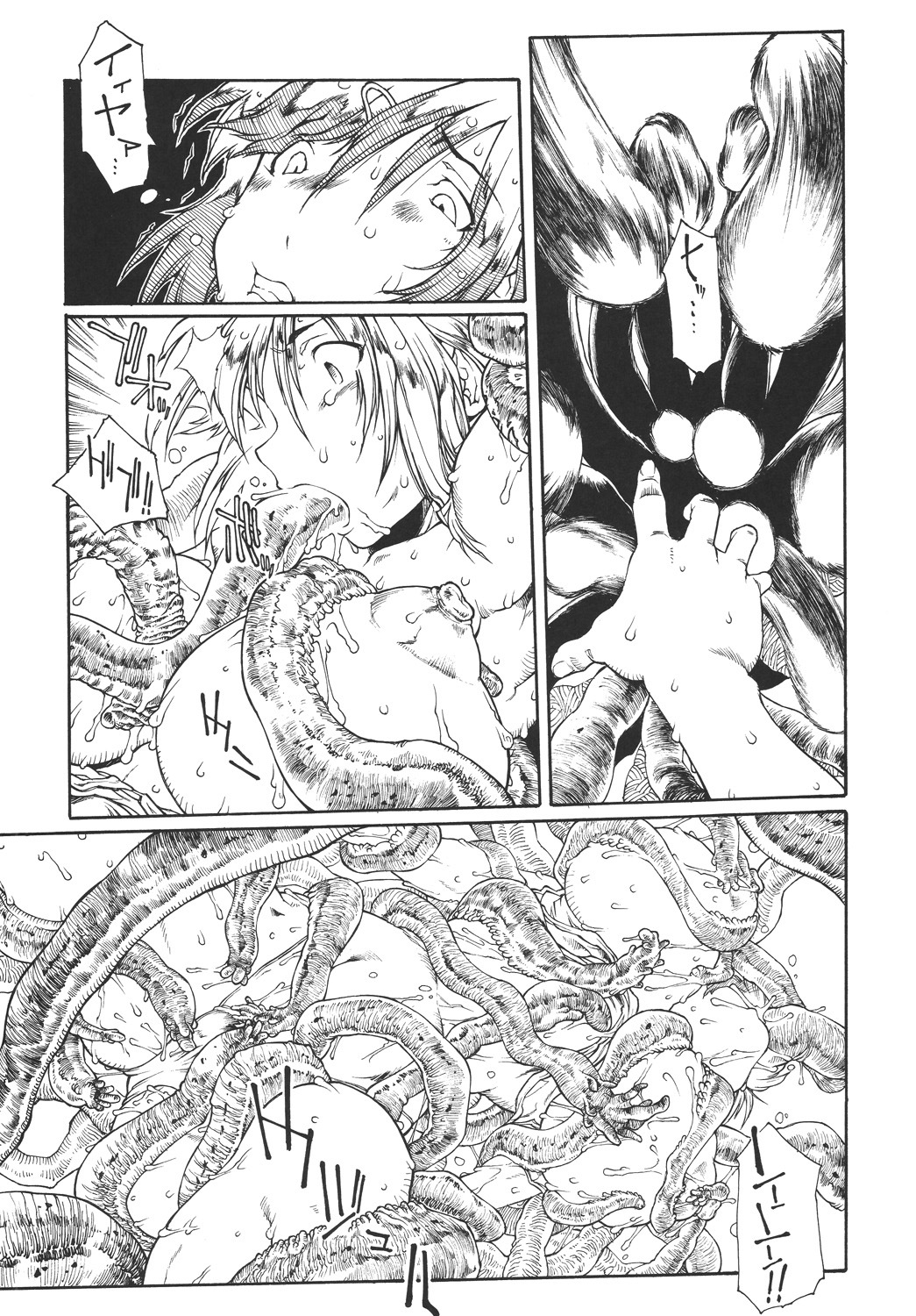 (COMIC1☆2) [iconoclast (B-MARY)] C.Z.O.K (Kenkou Zenrakei Suieibu Umishou) page 18 full