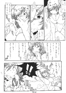 (COMIC1☆2) [iconoclast (B-MARY)] C.Z.O.K (Kenkou Zenrakei Suieibu Umishou) - page 5