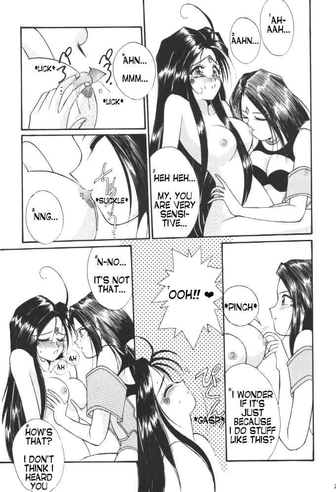 (C46) [LUCK&PLUCK!Co. (Amanomiya Haruka)] The Novel Goddesses (Ah My Goddess!) [English] {FEDERAL RESERVE} page 13 full