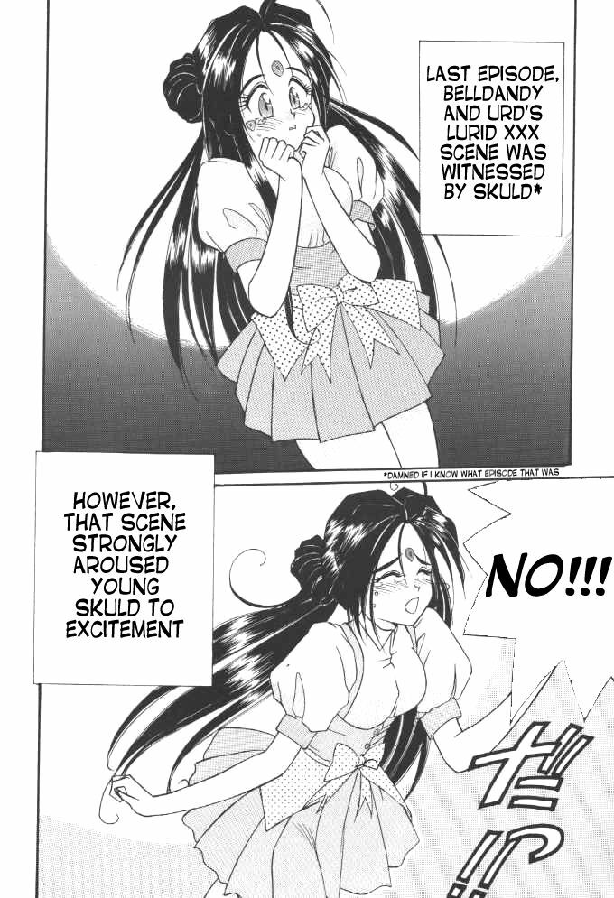 (C46) [LUCK&PLUCK!Co. (Amanomiya Haruka)] The Novel Goddesses (Ah My Goddess!) [English] {FEDERAL RESERVE} page 3 full