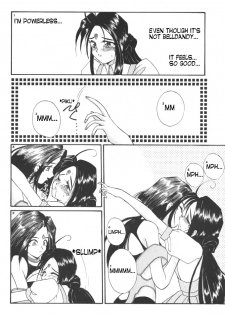 (C46) [LUCK&PLUCK!Co. (Amanomiya Haruka)] The Novel Goddesses (Ah My Goddess!) [English] {FEDERAL RESERVE} - page 11