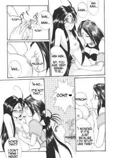 (C46) [LUCK&PLUCK!Co. (Amanomiya Haruka)] The Novel Goddesses (Ah My Goddess!) [English] {FEDERAL RESERVE} - page 13