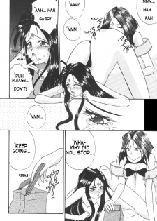 (C46) [LUCK&PLUCK!Co. (Amanomiya Haruka)] The Novel Goddesses (Ah My Goddess!) [English] {FEDERAL RESERVE} - page 15