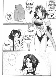 (C46) [LUCK&PLUCK!Co. (Amanomiya Haruka)] The Novel Goddesses (Ah My Goddess!) [English] {FEDERAL RESERVE} - page 9