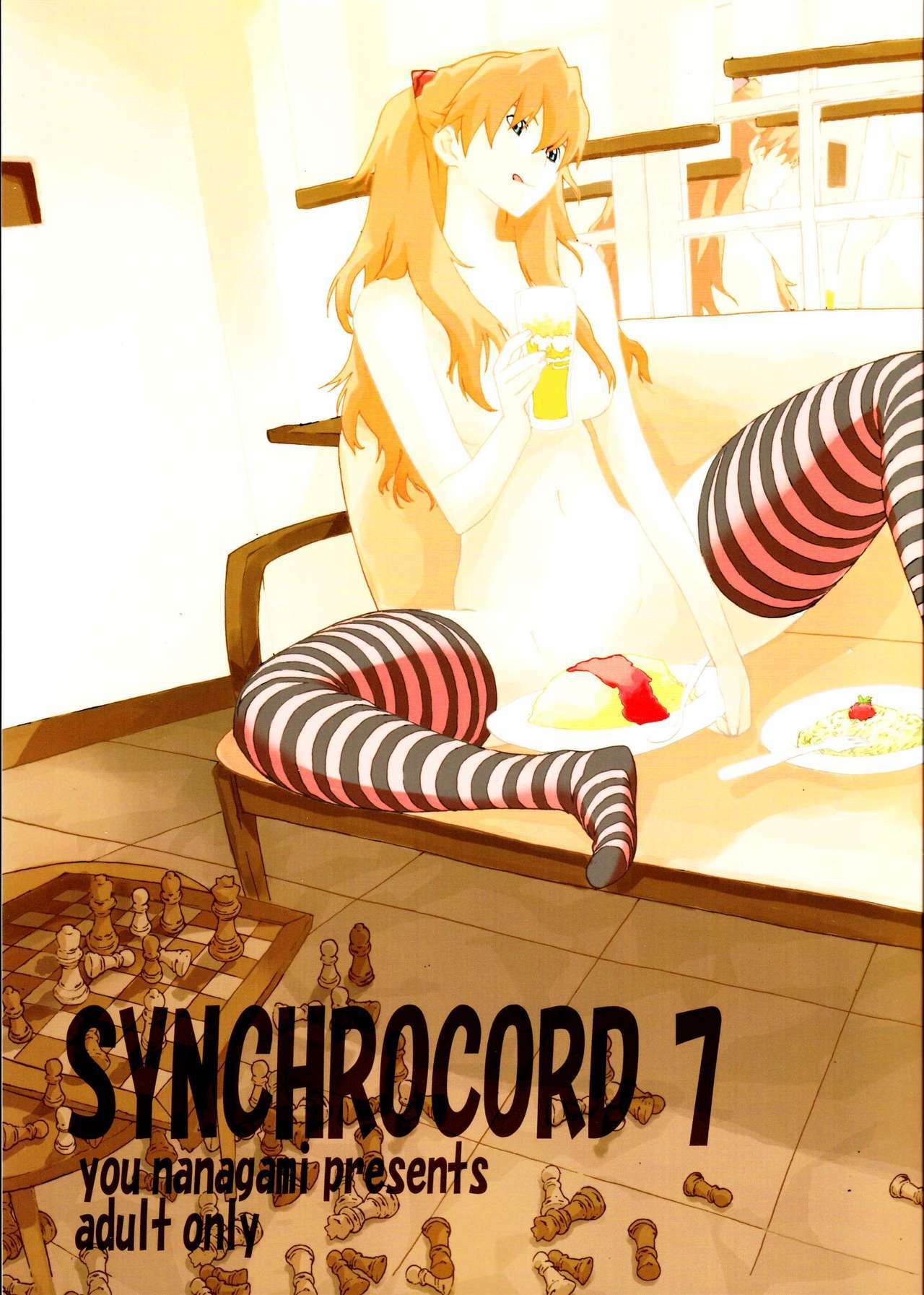 [SEVEN GODS! (Nanagami You)] SYNCHROCORD 7 (Neon Genesis Evangelion) [English] =LWB= page 1 full