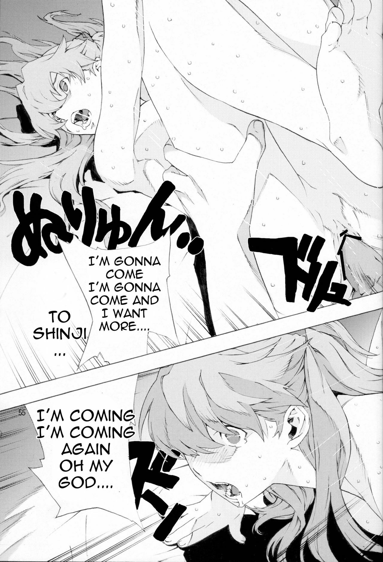 [SEVEN GODS! (Nanagami You)] SYNCHROCORD 7 (Neon Genesis Evangelion) [English] =LWB= page 54 full