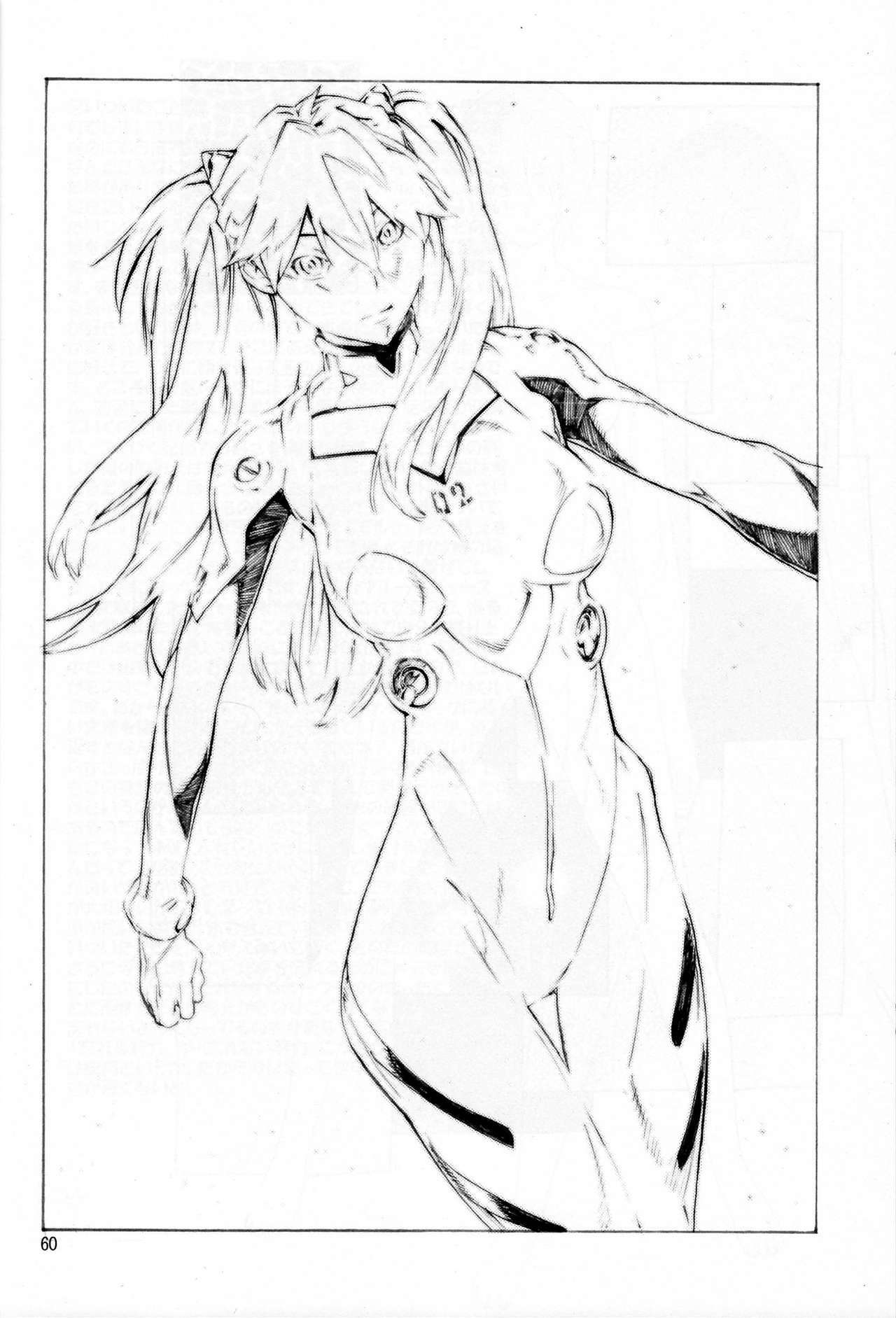 [SEVEN GODS! (Nanagami You)] SYNCHROCORD 7 (Neon Genesis Evangelion) [English] =LWB= page 59 full