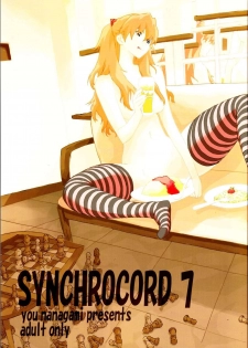 [SEVEN GODS! (Nanagami You)] SYNCHROCORD 7 (Neon Genesis Evangelion) [English] =LWB= - page 1
