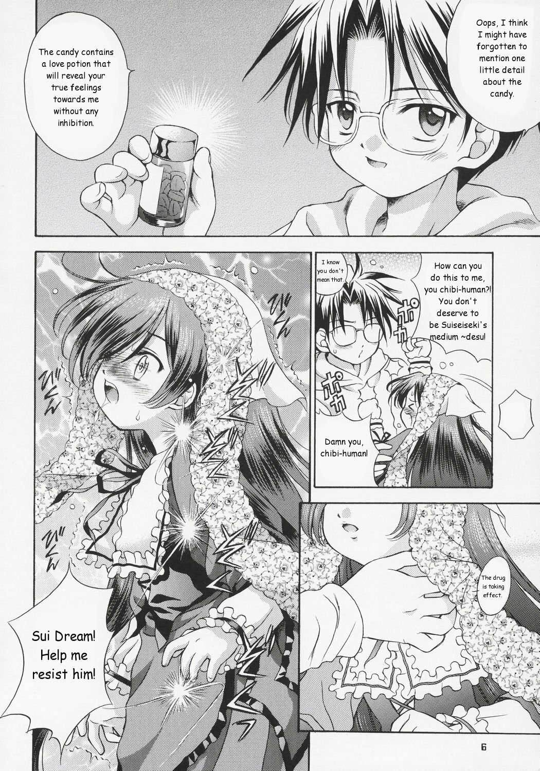 [Ikaruganomiya (Umayadono Ohji)] Ningyou Ai 5 ~Pygmalion Complex V~ (Rozen Maiden) [English] [Rewrite] page 5 full