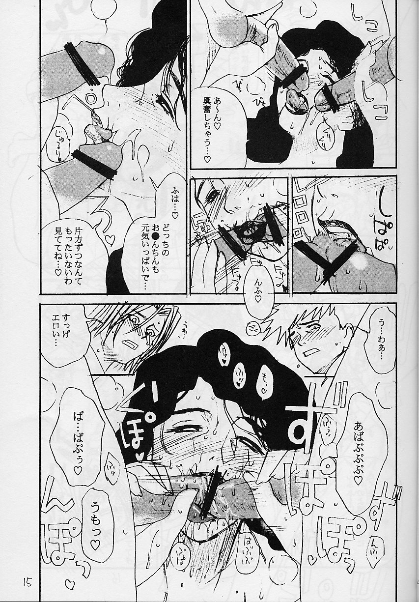 (C61) [EVIL aratame BAROQUE STORE (Miyabi Tsuzuru)] Wrau Mehyou [Paper Tsuki] (ARMS) page 14 full