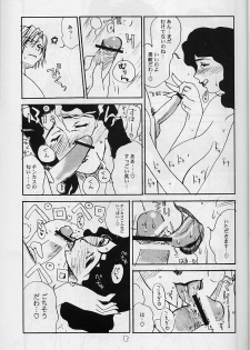 (C61) [EVIL aratame BAROQUE STORE (Miyabi Tsuzuru)] Wrau Mehyou [Paper Tsuki] (ARMS) - page 12