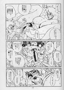 (C61) [EVIL aratame BAROQUE STORE (Miyabi Tsuzuru)] Wrau Mehyou [Paper Tsuki] (ARMS) - page 18