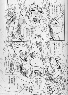 (C61) [EVIL aratame BAROQUE STORE (Miyabi Tsuzuru)] Wrau Mehyou [Paper Tsuki] (ARMS) - page 22