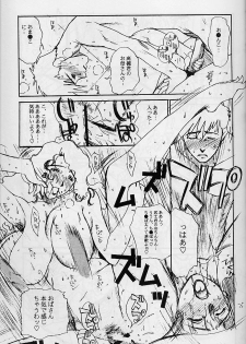 (C61) [EVIL aratame BAROQUE STORE (Miyabi Tsuzuru)] Wrau Mehyou [Paper Tsuki] (ARMS) - page 24