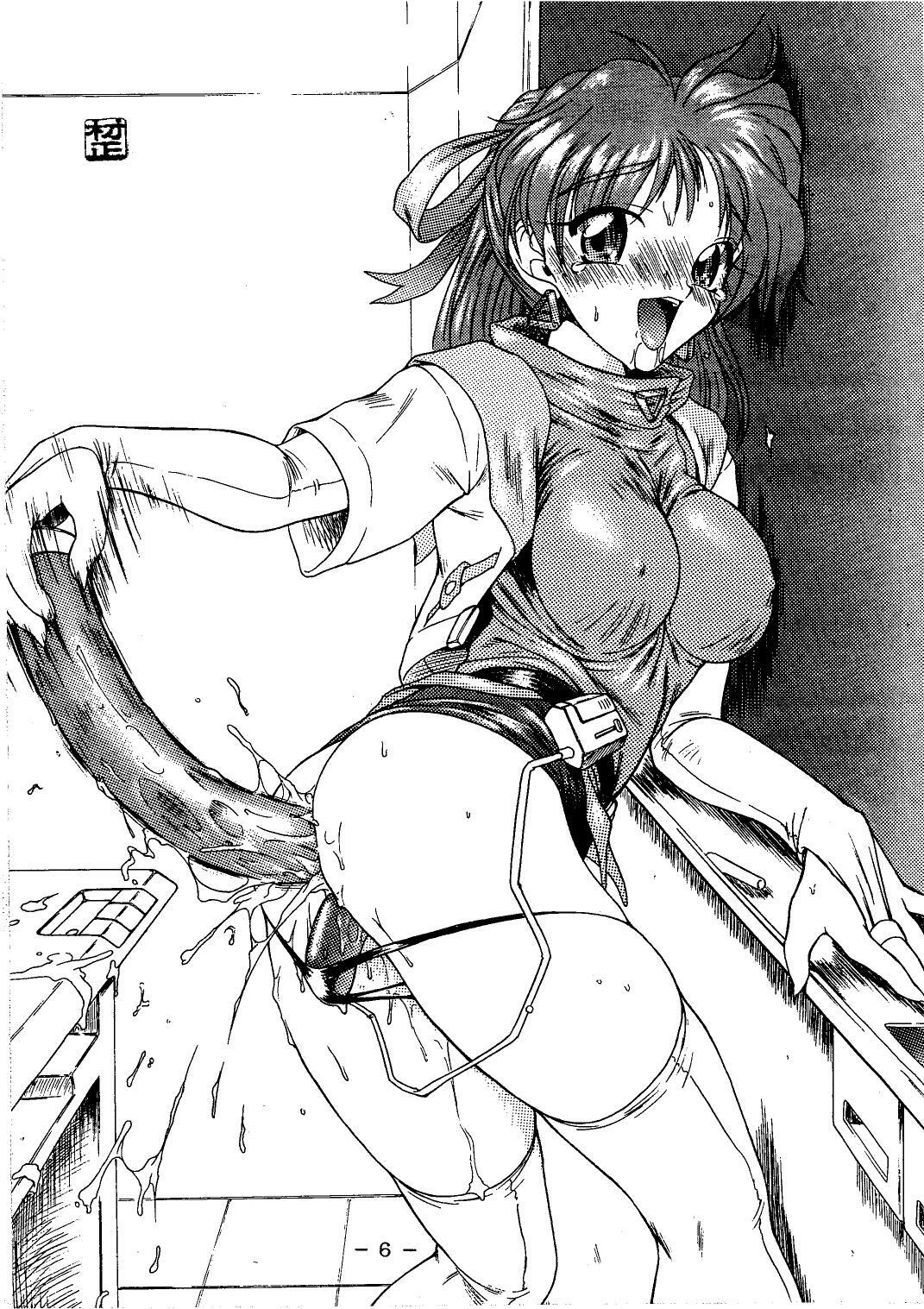 (C54) [White Elephant] Anice-sensei Kannou Shashinshuu (Sonic Soldier Borgman) page 6 full