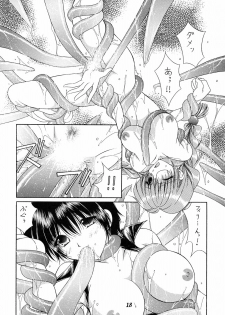 (C69) [WHITE ELEPHANT (Various)] Tales of Shokushu Taizen SP - page 17