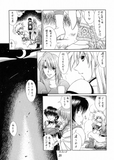 (C69) [WHITE ELEPHANT (Various)] Tales of Shokushu Taizen SP - page 24