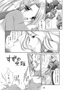 (C69) [WHITE ELEPHANT (Various)] Tales of Shokushu Taizen SP - page 35