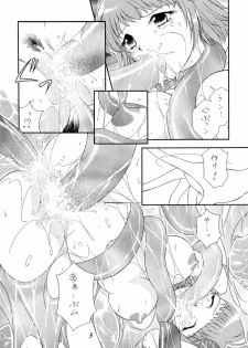 (C69) [WHITE ELEPHANT (Various)] Tales of Shokushu Taizen SP - page 4