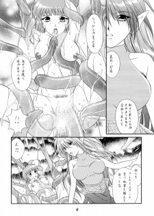 (C69) [WHITE ELEPHANT (Various)] Tales of Shokushu Taizen SP - page 5