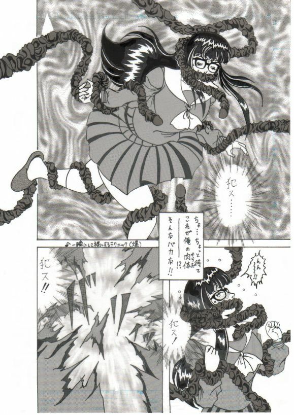 [Circle White Elephant] Shokushu Kanran 2 page 51 full