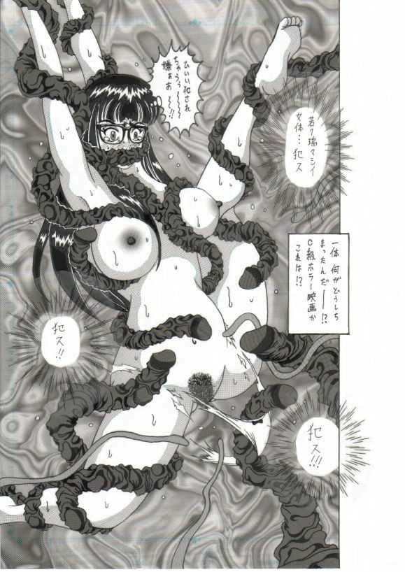 [Circle White Elephant] Shokushu Kanran 2 page 52 full