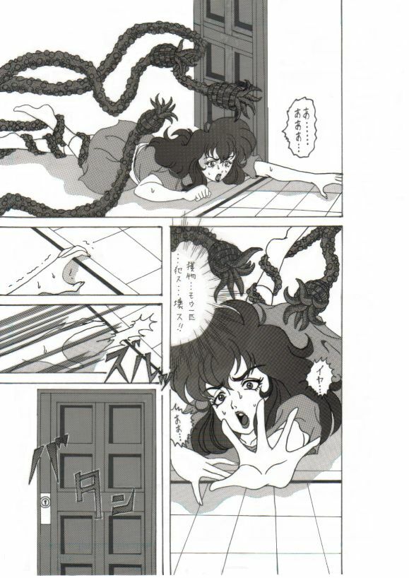 [Circle White Elephant] Shokushu Kanran 2 page 56 full