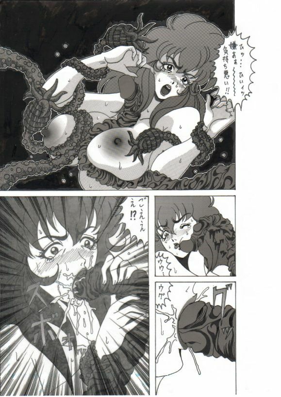 [Circle White Elephant] Shokushu Kanran 2 page 58 full