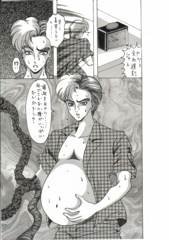 [Circle White Elephant] Shokushu Kanran 2 page 68 full