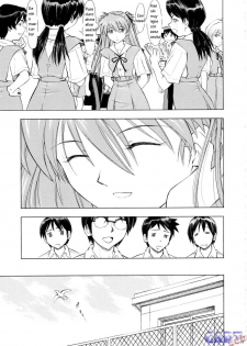 (C75) [Studio Wallaby (Kura Oh)] Asuka You (Neon Genesis Evangelion) [Spanish] [GARTsub] - page 10