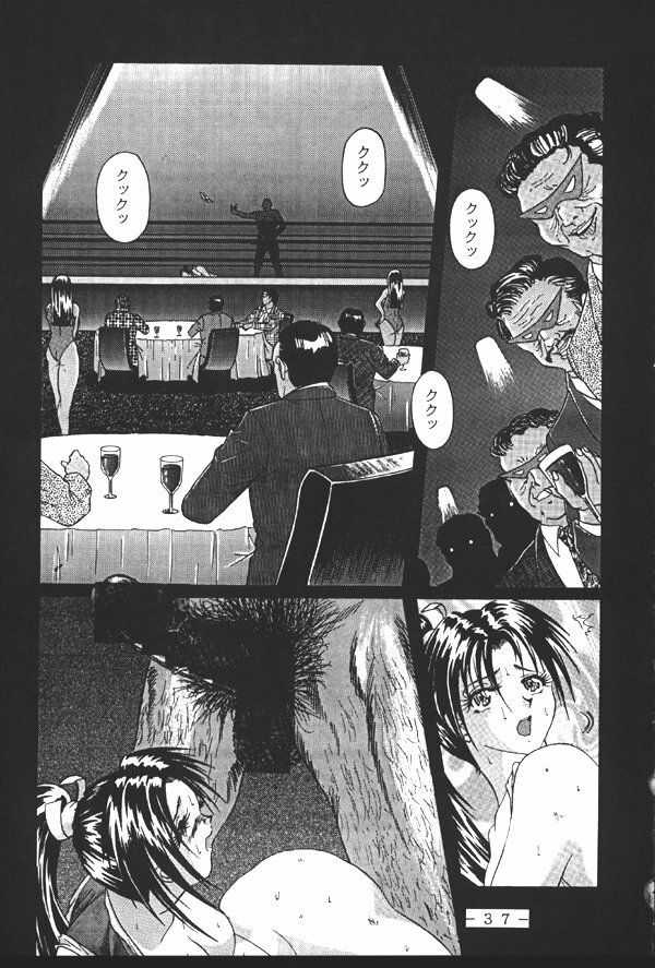 (CR23) [White Elephant (Various)] Monzetsu!! Shiranui Inpouchou (King of Fighters) page 36 full