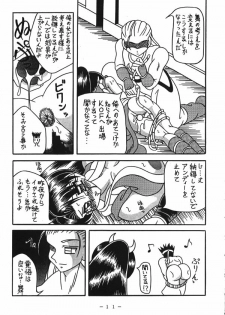 (CR23) [White Elephant (Various)] Monzetsu!! Shiranui Inpouchou (King of Fighters) - page 10