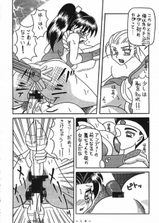 (CR23) [White Elephant (Various)] Monzetsu!! Shiranui Inpouchou (King of Fighters) - page 13