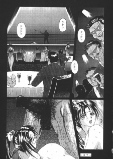 (CR23) [White Elephant (Various)] Monzetsu!! Shiranui Inpouchou (King of Fighters) - page 36