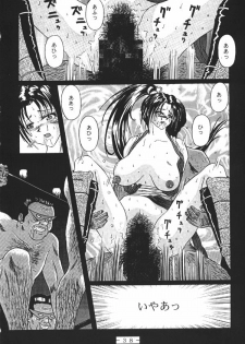(CR23) [White Elephant (Various)] Monzetsu!! Shiranui Inpouchou (King of Fighters) - page 37