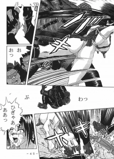 (CR23) [White Elephant (Various)] Monzetsu!! Shiranui Inpouchou (King of Fighters) - page 44