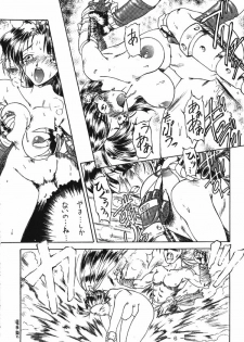 (CR23) [White Elephant (Various)] Monzetsu!! Shiranui Inpouchou (King of Fighters) - page 5