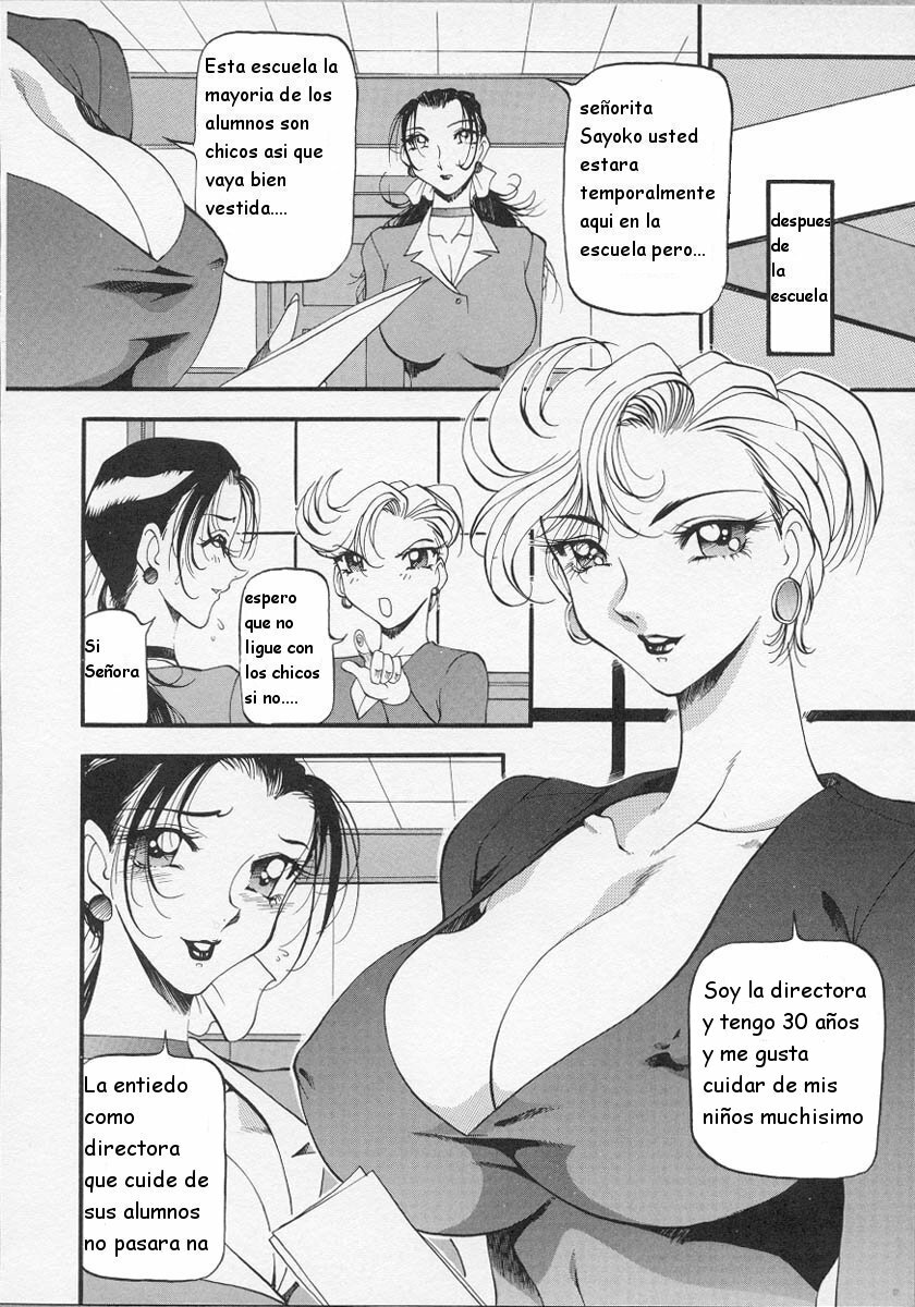 [Azuki Kurenai] Equation of the Night (Bestia de la noche) Ch.1 (Spanish] page 11 full